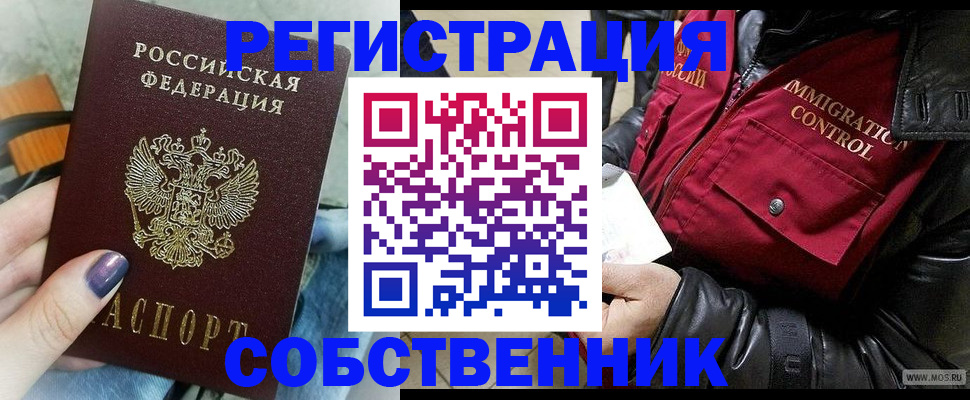 регистрация для дет. сада в Боброве